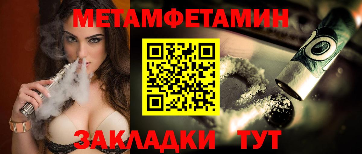 Амфетамин 97% Пушкино