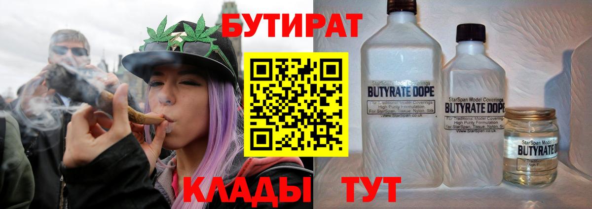 Меф Пушкино