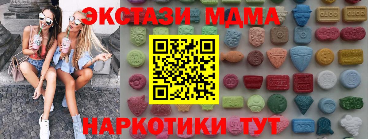 Ecstasy DUBAI  Экстази  Пушкино  Экстази ешки  Вход с VPN 