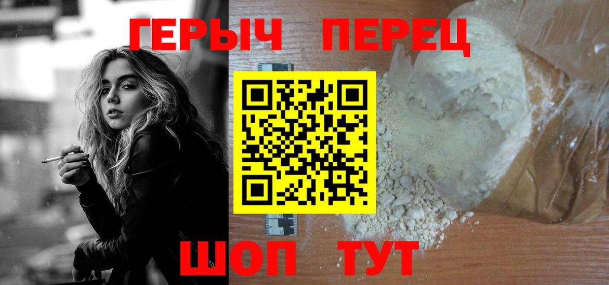 Пушкино  Cocaine  Вход с VPN  Амфетамин   ГАШИШ  Cocaine  Меф МЯУ МЯУ   Гашиш  Конопля  Каннабис 