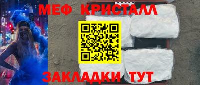 прущие грибы Обь