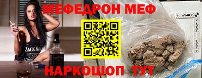 прущие грибы Обь