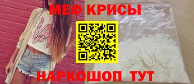 прущий лед Обнинск