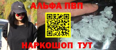 прущий лед Обнинск