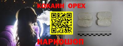 прущие грибы Обь