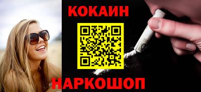 прущие грибы Обь