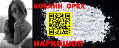 прущий лед Обнинск