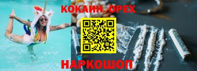прущий лед Обнинск