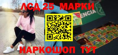 прущие грибы Обь