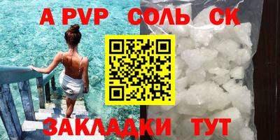прущие грибы Обь