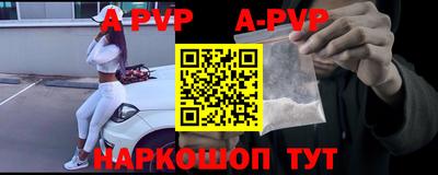 прущие грибы Обь