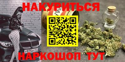 дистиллят марихуана Нягань