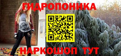 прущий лед Обнинск
