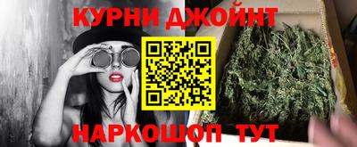 прущие грибы Обь