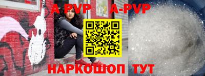 прущий лед Обнинск