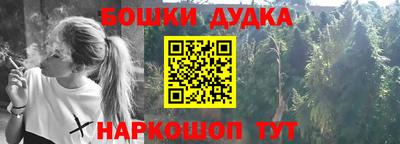 прущий лед Обнинск
