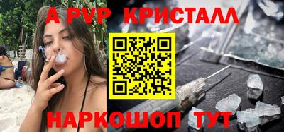 прущие грибы Обь