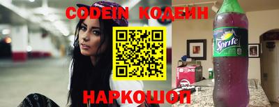 прущий лед Обнинск