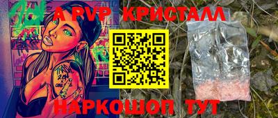 прущий лед Обнинск