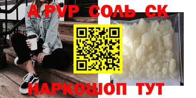 прущие грибы Обь