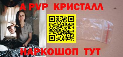 прущий лед Обнинск
