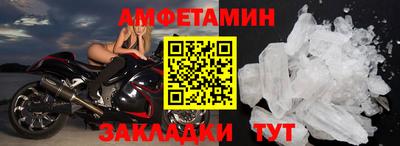 прущий лед Обнинск