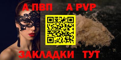 прущие грибы Обь