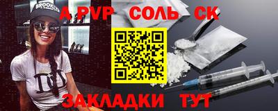 прущий лед Обнинск