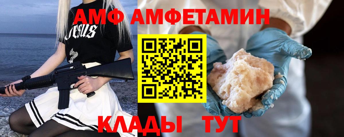 Пушкино  Метамфетамин винт  Вход с VPN 