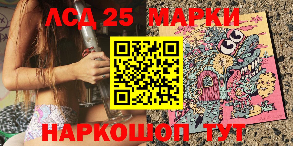 Наркотические марки  Марки NBOMe 1,5мг  Вход с VPN  Пушкино 